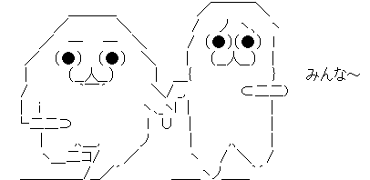 aa