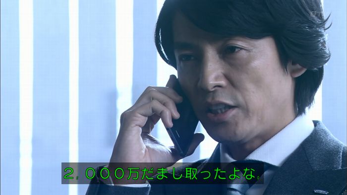 嘘の戦争のキャプ125