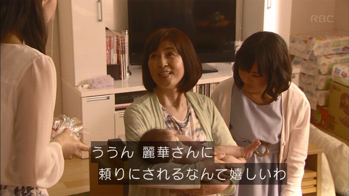 あなそれ 7話のキャプ131
