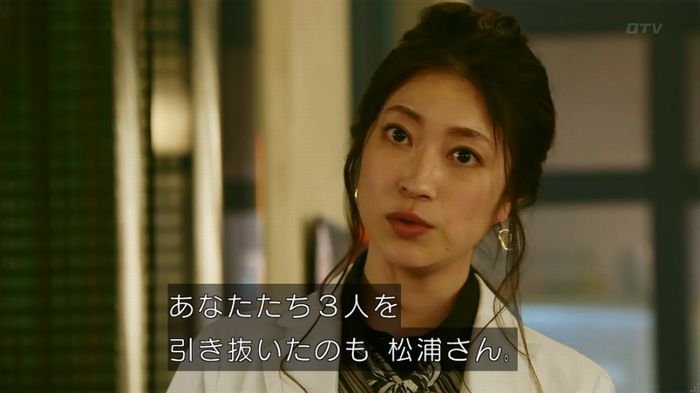 人は見た目が100パーセントのキャプ103