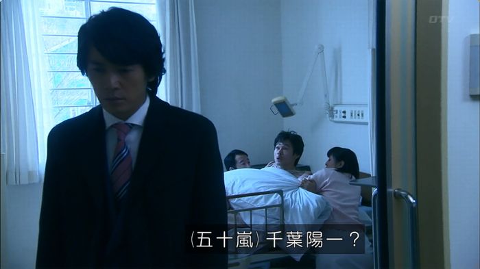 嘘の戦争のキャプ19