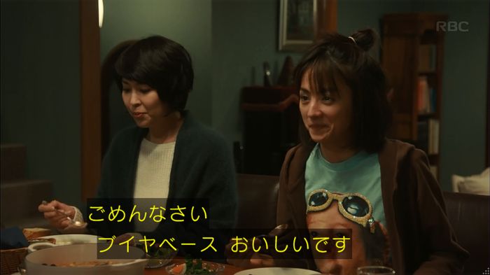 カルテット 2話のキャプ7