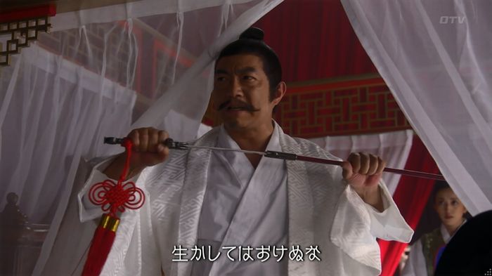 世にも奇妙な物語 夢男のキャプ32