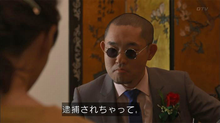 僕たちがやりましたのキャプ355