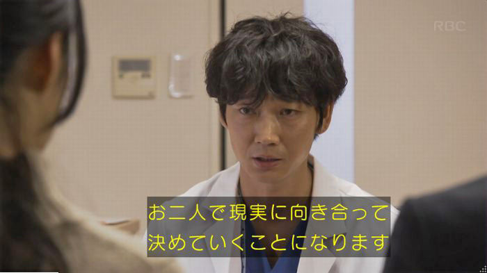 コウノドリ10話のキャプ56