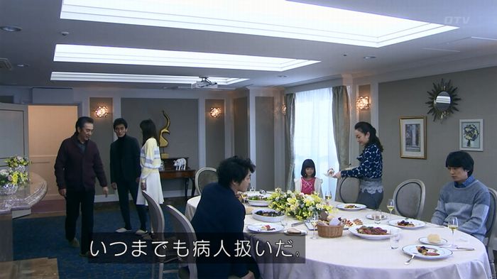 嘘の戦争のキャプ138