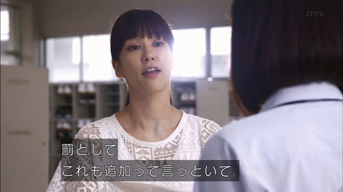 僕たちがやりましたのキャプ330