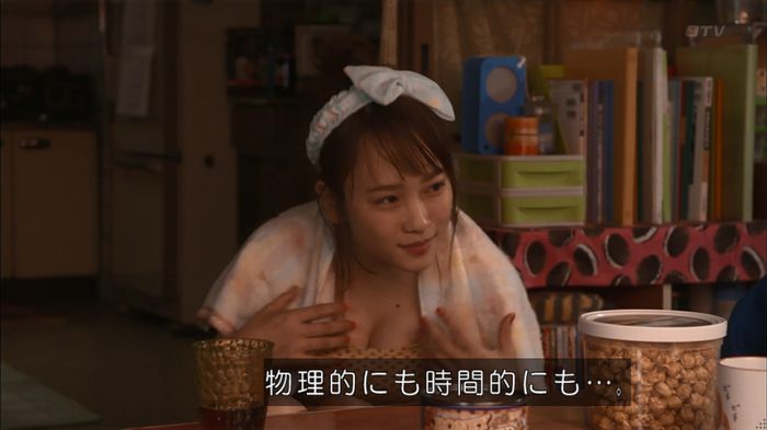 僕たちがやりましたのキャプ605