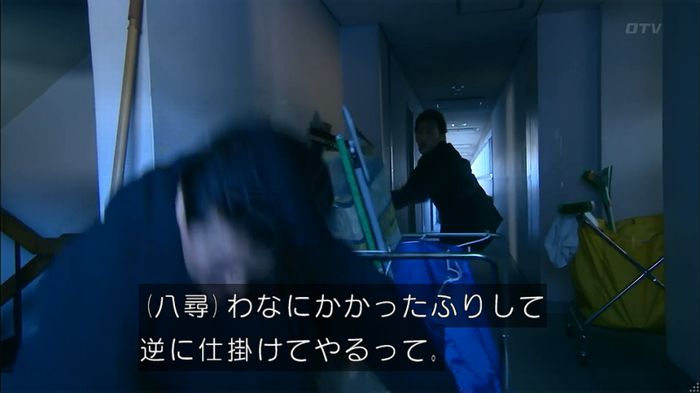 嘘の戦争のキャプ461