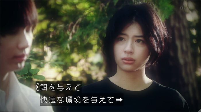 明日の約束のキャプ545