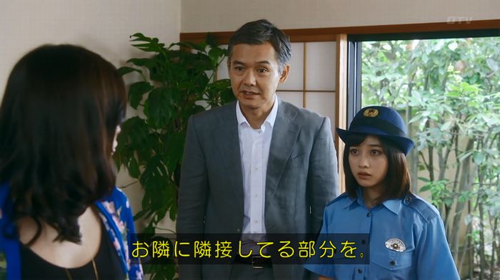 警視庁いきもの係 8話のキャプ485