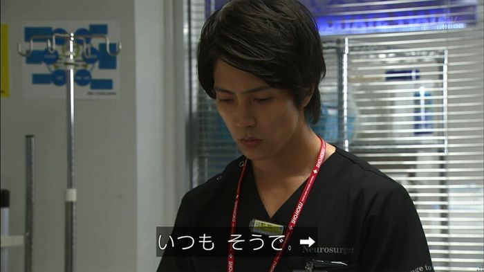 コードブルー 1話のキャプ220