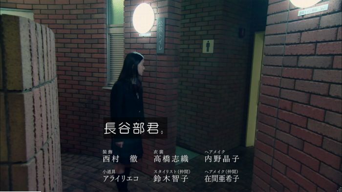 明日の約束のキャプ637