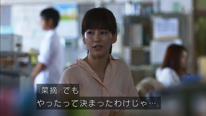僕たちがやりましたのキャプ50