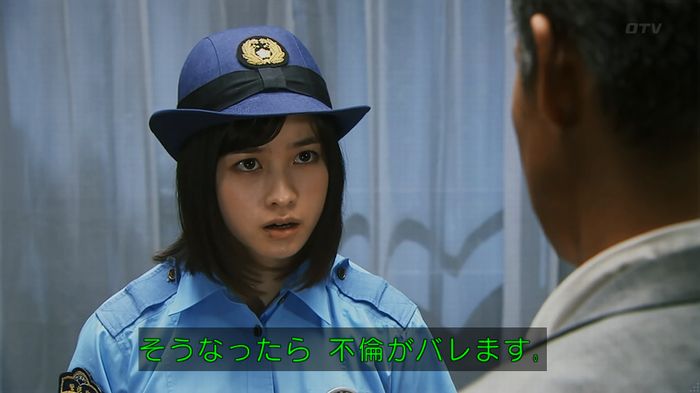 警視庁いきもの係 8話のキャプ776