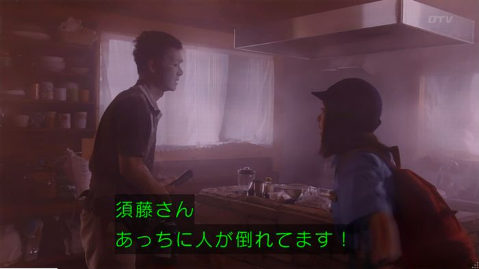 警視庁いきもの係 9話のキャプ335