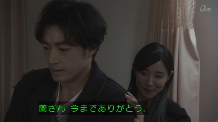 奪い愛 最終回のキャプ328