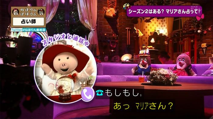 ねほりん 最終回のキャプ62