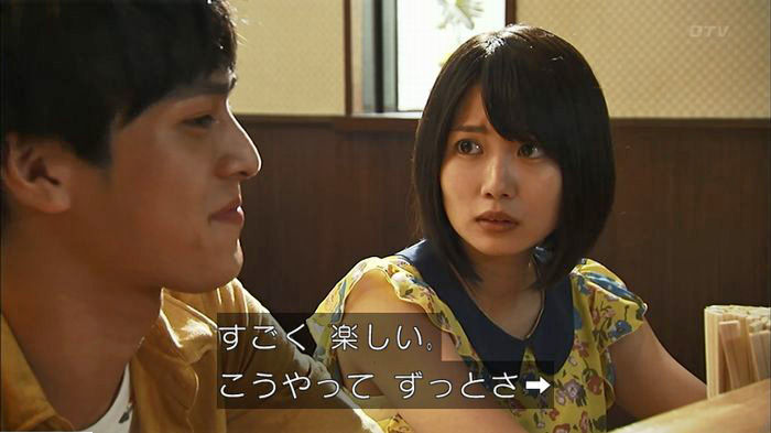 ウツボカズラの夢5話のキャプ487