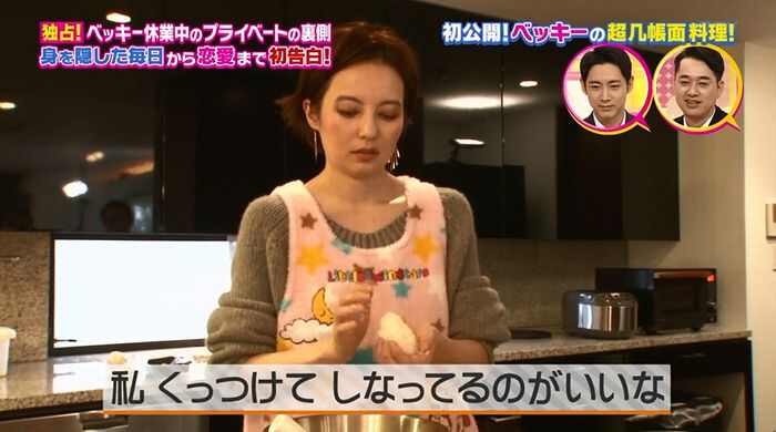 モシモノふたりのキャプ60