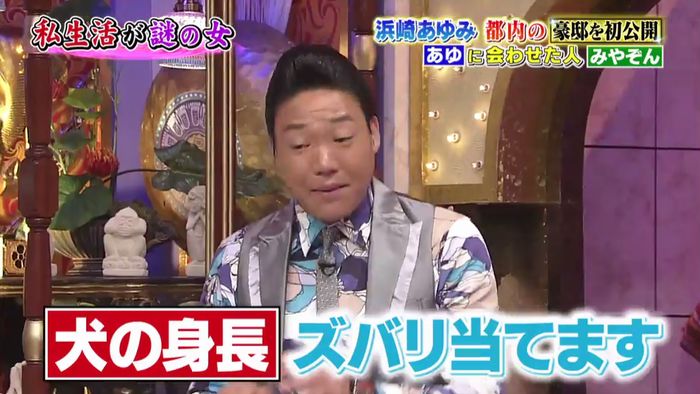 昔のあゆと比べてみましたのキャプ626
