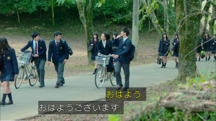 明日の約束のキャプ277
