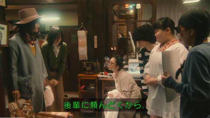 海月姫のキャプ326
