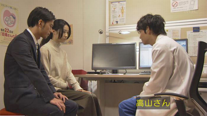 コウノドリ10話のキャプ58
