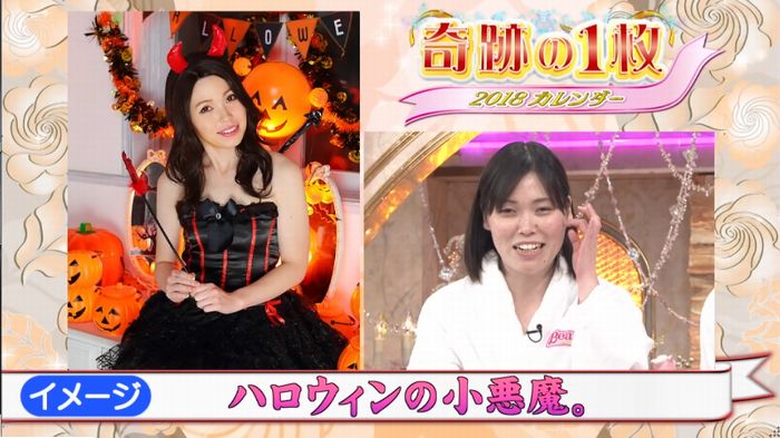 ロンハー奇跡の一枚のキャプ269