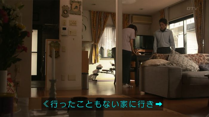 僕たちがやりましたのキャプ154