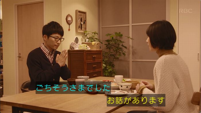 逃げ恥 最終回のキャプ103