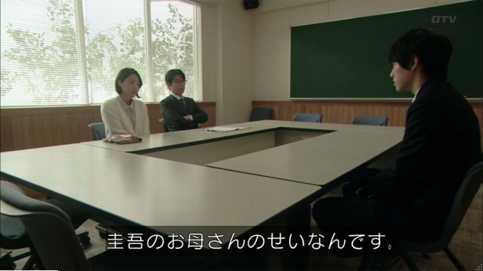 明日の約束のキャプ207