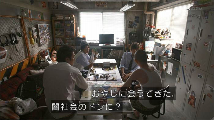 僕たちがやりましたのキャプ161