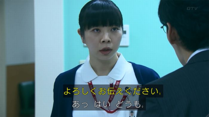 嘘の戦争のキャプ245