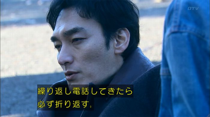 嘘の戦争のキャプ554