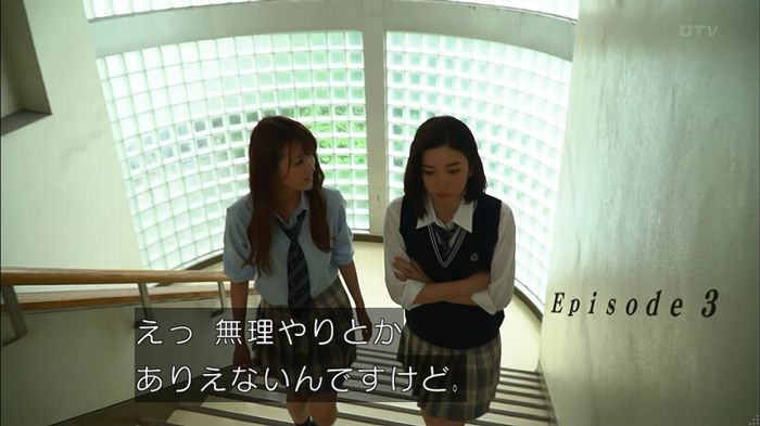 僕たちがやりましたのキャプ40