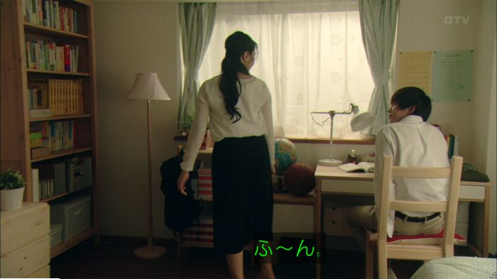 明日の約束のキャプ169