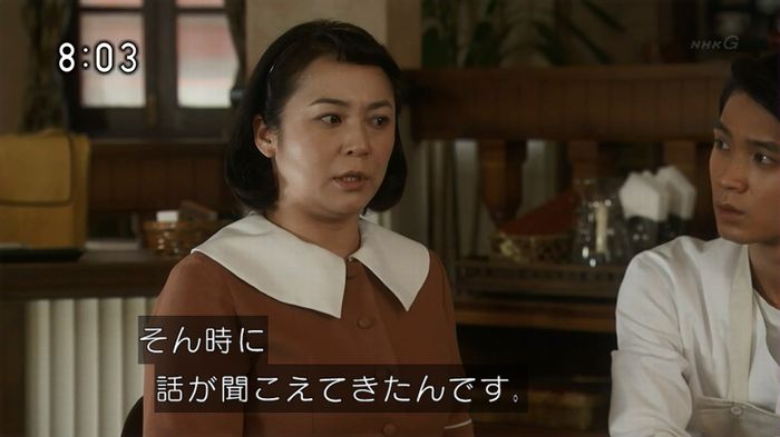 ひよっこ 76話のキャプ36