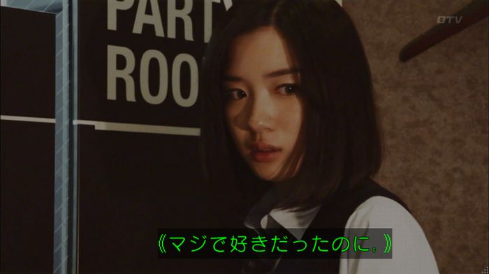 僕たちがやりましたのキャプ584