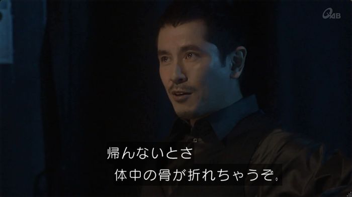 奪い愛 6話のキャプ527
