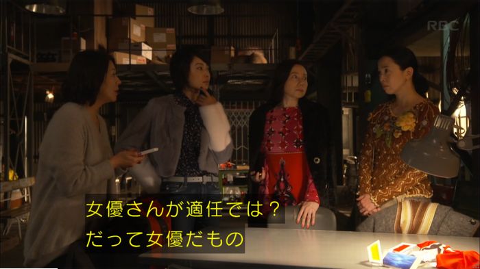 キャプ507