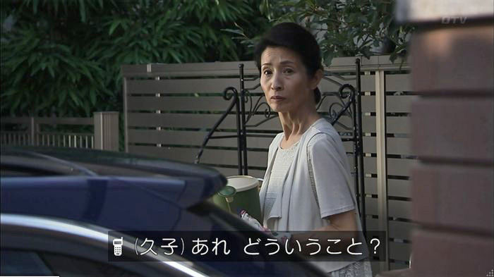 ウツボカズラの夢6話のキャプ374