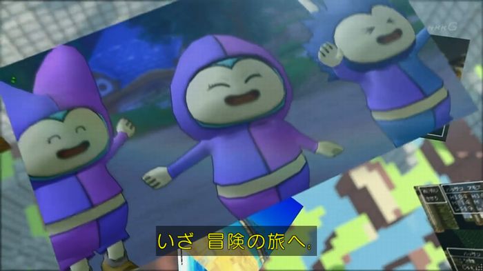 NHKドラクエSPのキャプ27