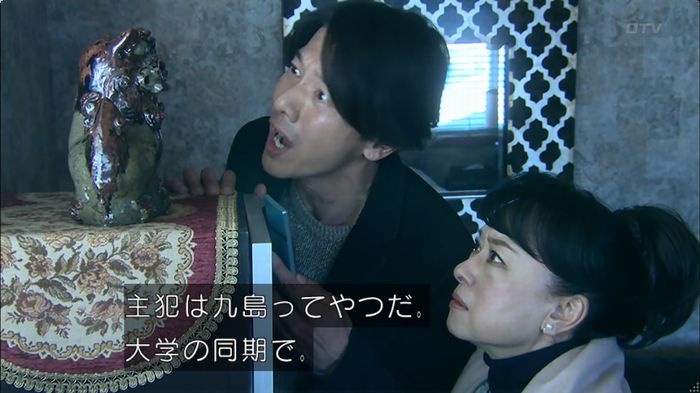 嘘の戦争のキャプ521