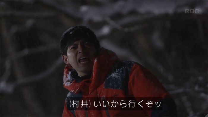 リバース 1話のキャプ17