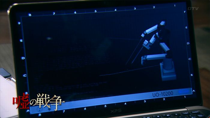 嘘の戦争のキャプ62