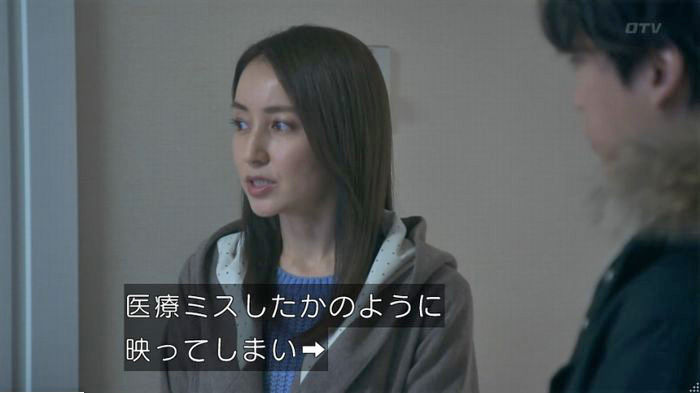 FINALCUTのキャプ289
