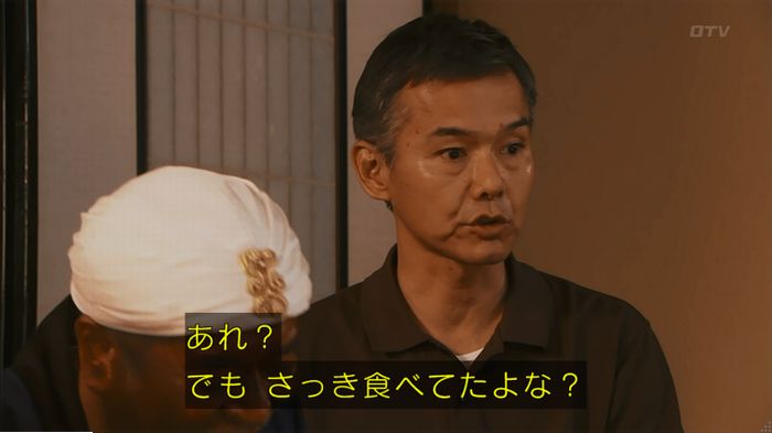 警視庁いきもの係 9話のキャプ262