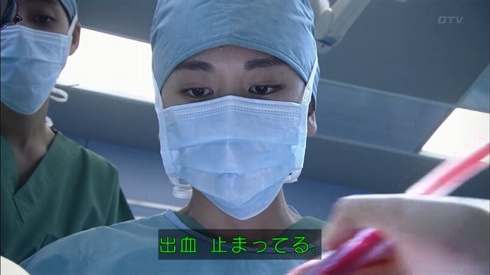 コードブルー3話のキャプ522