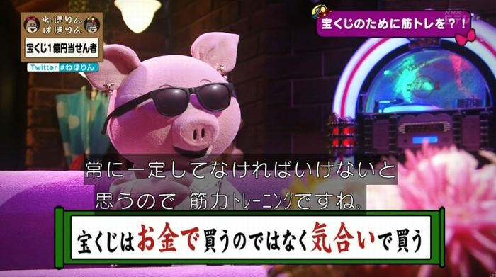 ねほりんぱほりんのキャプ141